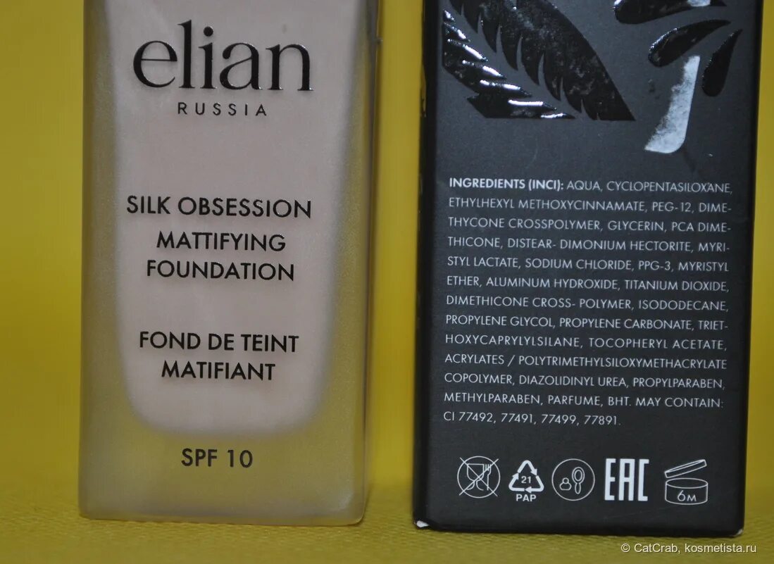 Крем тональный Elian Russia Silk Obsession spf10. Elian Russia Silk Obsession Foundation оттенки. Elian Russia Silk Obsession Mattifying Foundation SPF 10. Elian russia silk obsession mattifying