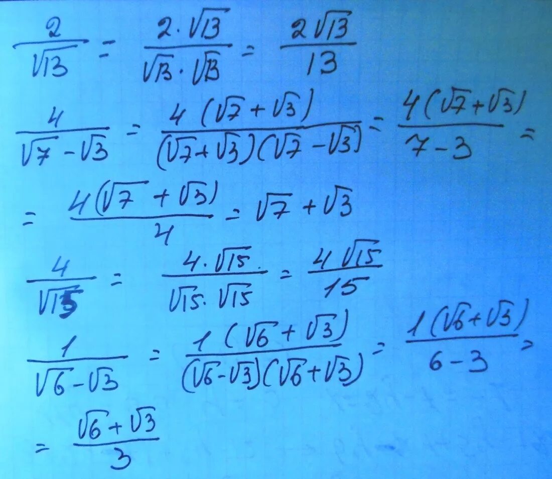 Корень 3 плюс корень 15. 7 Корень 7 2 корень 2 корень 14. Корень 2 + корень 2. (( Корень 3 ) корень 2 ) корень 2.