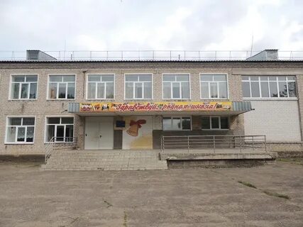 Дневник 3 школа яранск