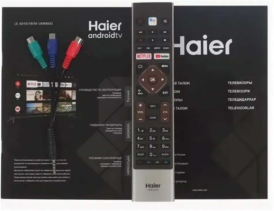 Haier smart tv s1 пульт. Телевизор haier le50u6900ug. haier 50 smart tv bx пульт. хайер телевизор 50 le50u6900ug. le50u6900ug.