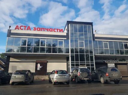 Аста 7