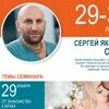 Розенбаум концерты 2024. Билеты на сатью дас. Сатья дас 2023 расписание концертов. Билеты на сатью дас. Билеты на сатью дас.