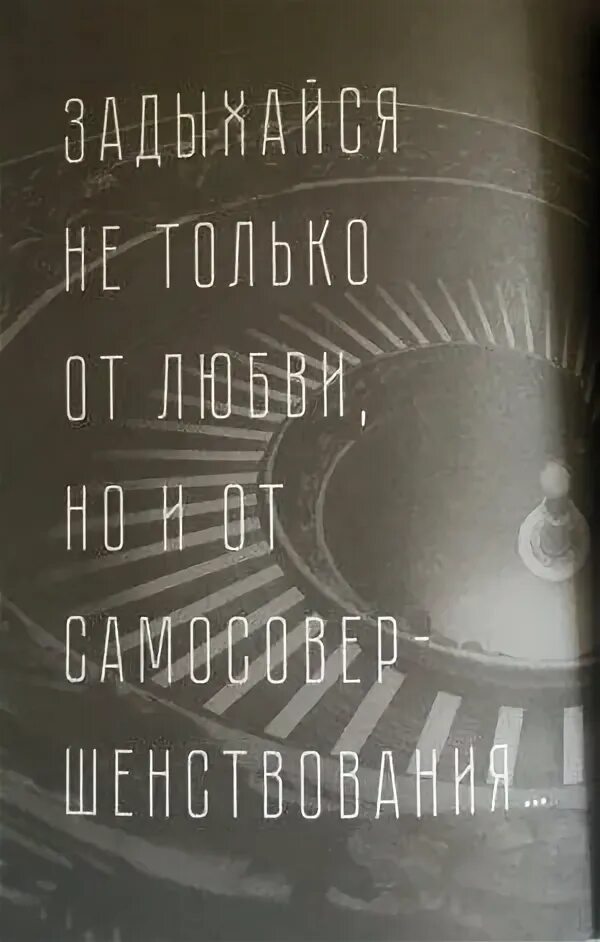 13 осколков читать. 13 осколков личности. 13 осколков книга. книга 13 осколков личности. осколки личности.