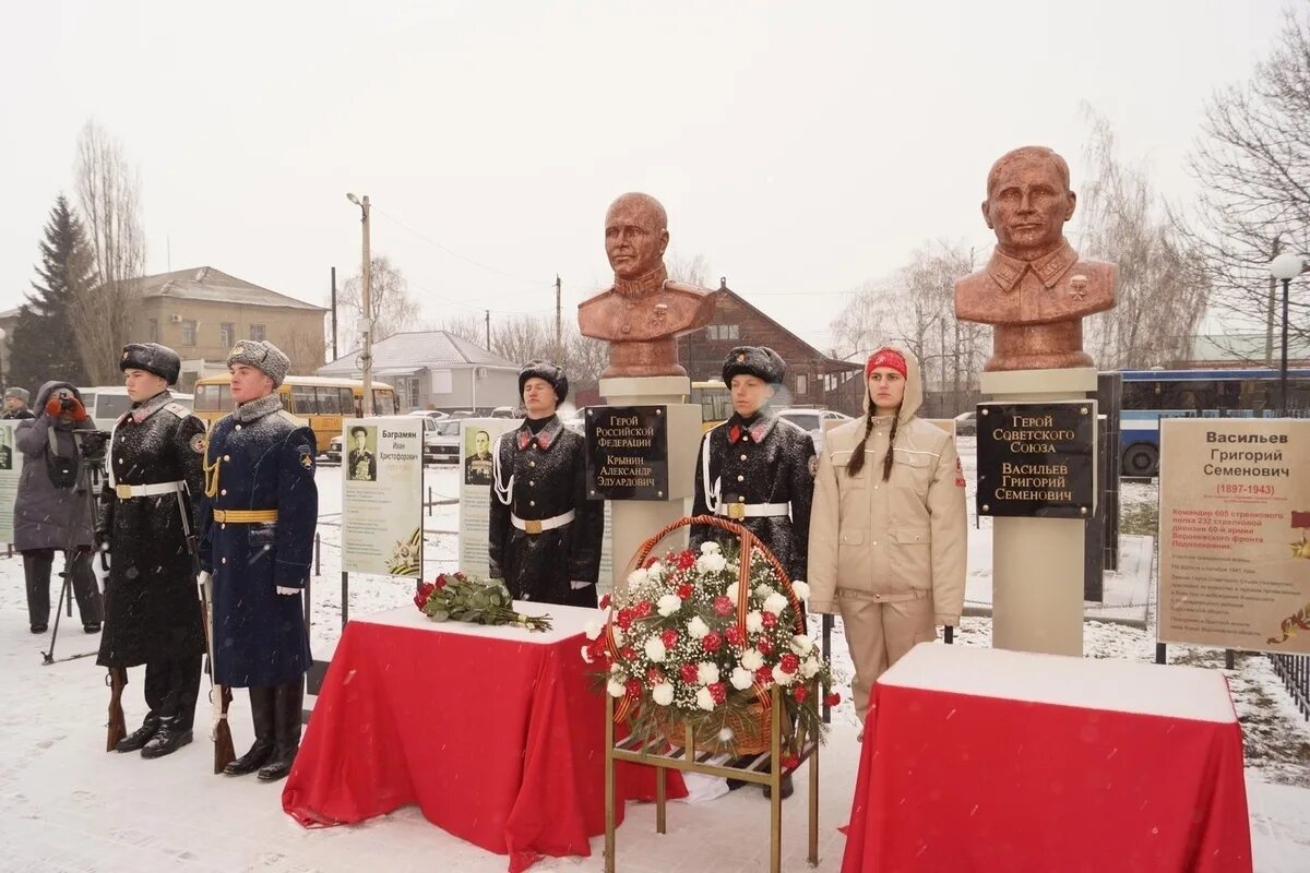 Погода в хохле воронежской. Открытие памятника. Памятники защитникам Отечества в Донбассе. Памятник героям Отечества.