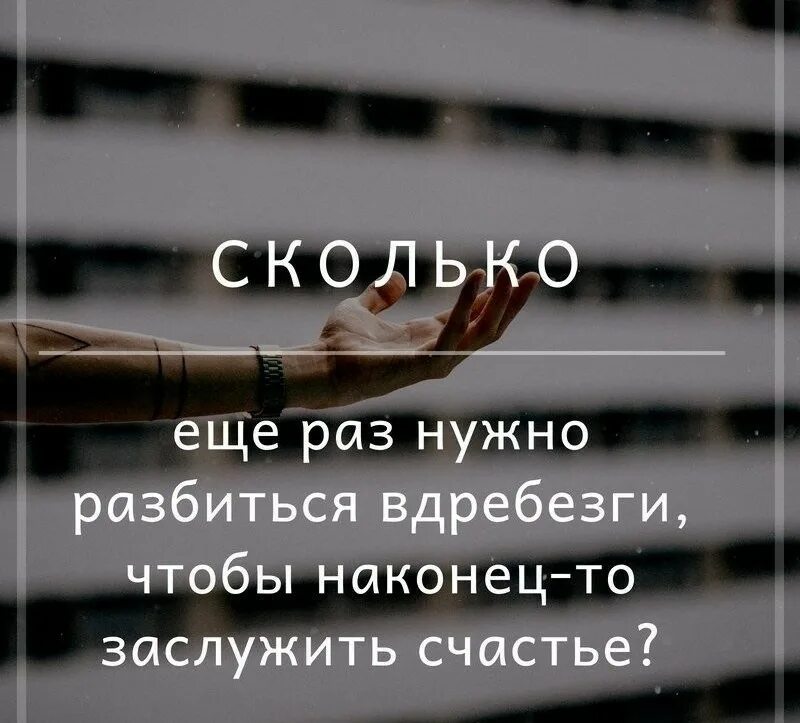 Еще раз в свет 81. Старостенко Екатерина Аткарск. Счастье надо заслужить. Сколько еще нужно разбиться вдребезги. Заслуженное счастье.