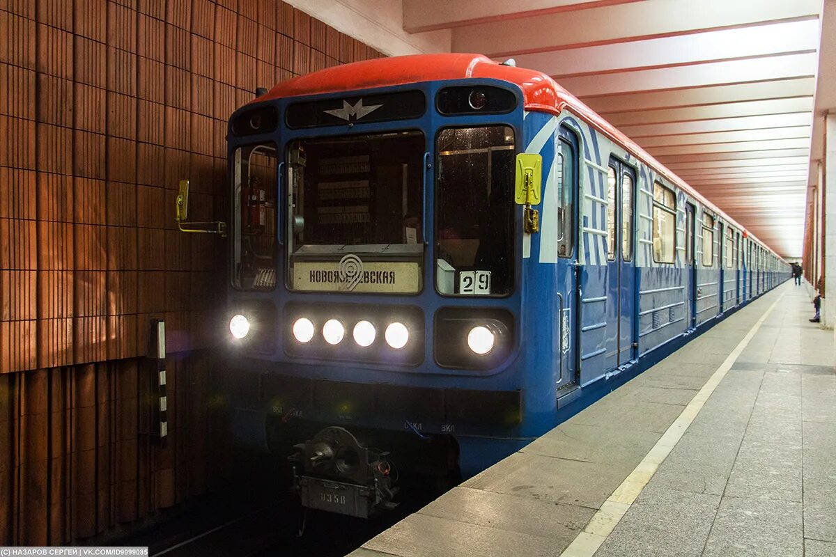 Мвм м. 81-717.5м мвм. 81-717.5м мвм москва. 81-717.5 мвм. 81-717/714 мвм.