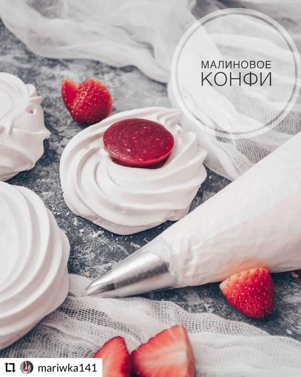 Страница кондитера. Фон для кондитера. фон для сторис кондитера. кондитер. красивые идеи для кондитеров.