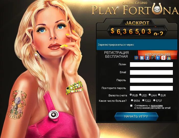 Плей Фортуна. Фортуна казино. Play Fortuna Casino. Казино слот Фортуна.