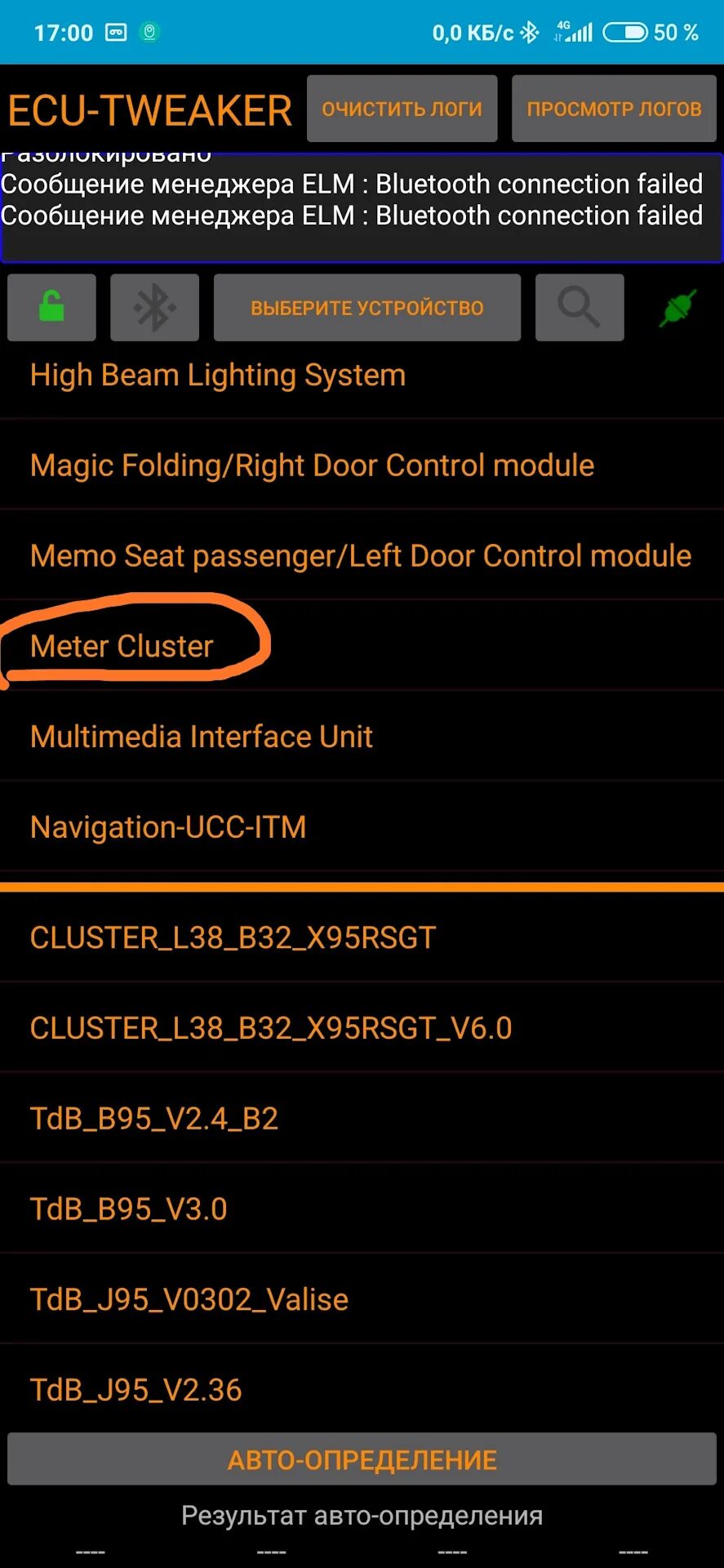 Сценик 4 ecu tviker контроль полосы. Ecu tweaker значок. Ecu tweaker nissan. Ecu tweaker nissan. Ecu tweaker включение tpmc.