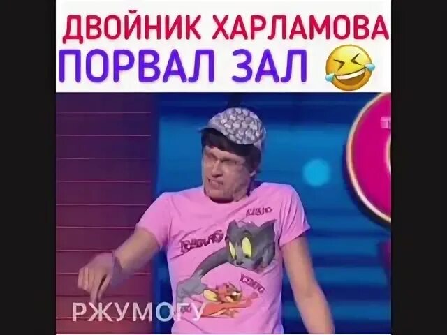 Гарик харламов камеди батл. Гарик бульдог харламов двойник показывает камеди батл. Батл двойник харламова. Гарик харламов камеди батл. Гарик харламов двойник квн.