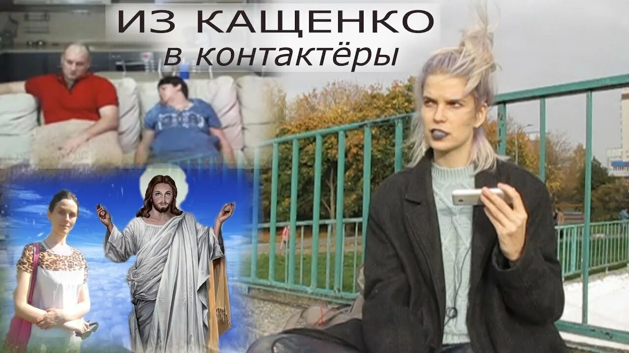 Разоблачение контактеров. Ирина подзорова инопланетяне. Разоблачение контактеров. Ирина подзорова секта. Ирина подзорова кирхитон.