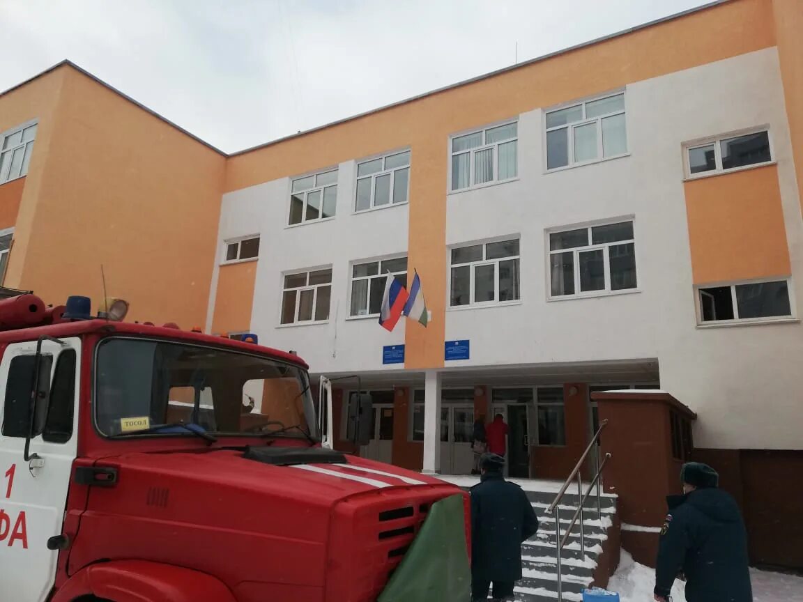 Школа 45 уфа пожар