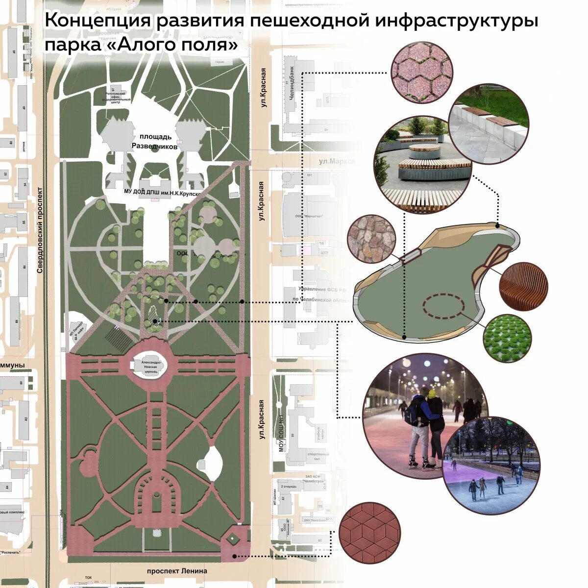 Алое поле карта. Карта челябинска алое поле. Карта челябинска алое поле. Карта челябинска алое поле. Карта челябинска алое поле.
