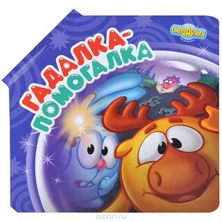 Помогалка ми