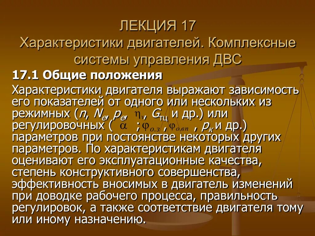 Б холопов. Закупы в русской правде. Закупы холопы.