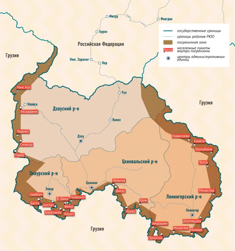 Южная Осетия на карте граница. Карта Южная Осетия граница с Россией. Границы Южной и Северной Осетии на карте. Карта Южная Осетия карта.