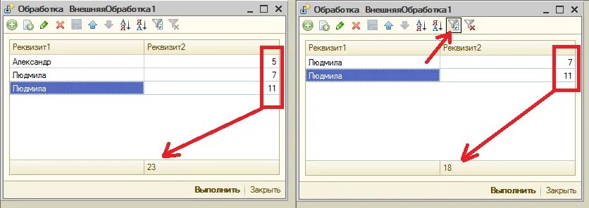 1с первый символ строки