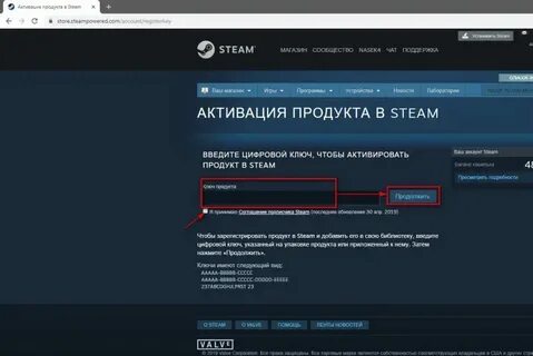 Ключ активации контент менеджер