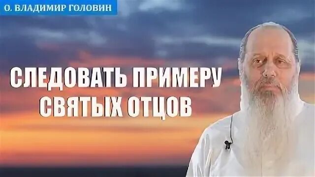 Следую примеру