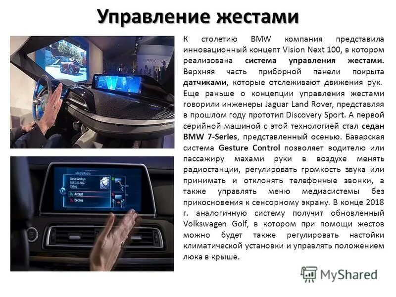 Хонор 50 управление жестами. Жесты xiaomi. Хуавей панель навигации. Как изменить управление жестами. Как включить управление жестами на xiaomi redmi 3.