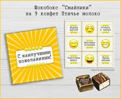 Размеры конфет