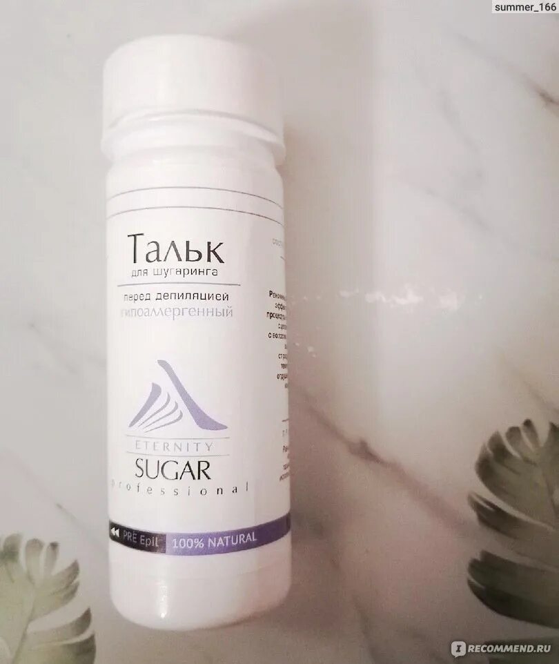 Чем заменить тальк в домашних условиях Тальк Silk & Soft, Тальк Silk Soft для депиляции 100 г купити за ціною 58.00 г