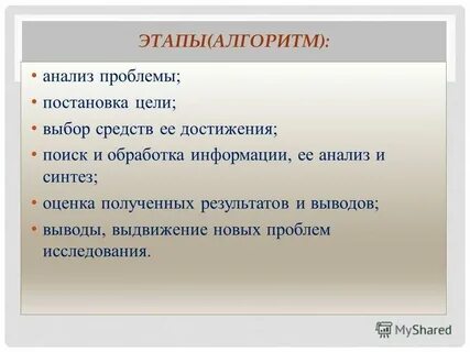 Разбор анализ ошибок