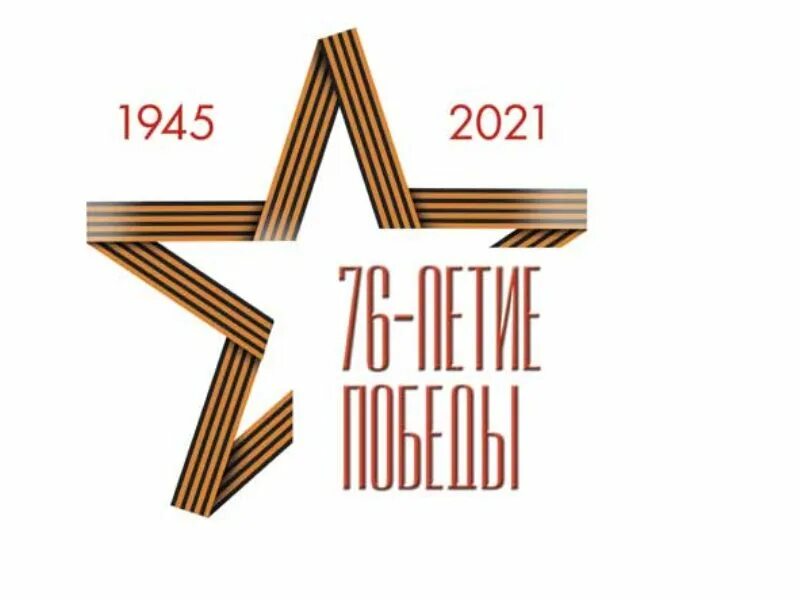 Три рубля 2015 70 лет победы. 75 лет победы 2020. 170 лет победы. 170 лет победы. 10 рублей 55 лет победы 2000 г.