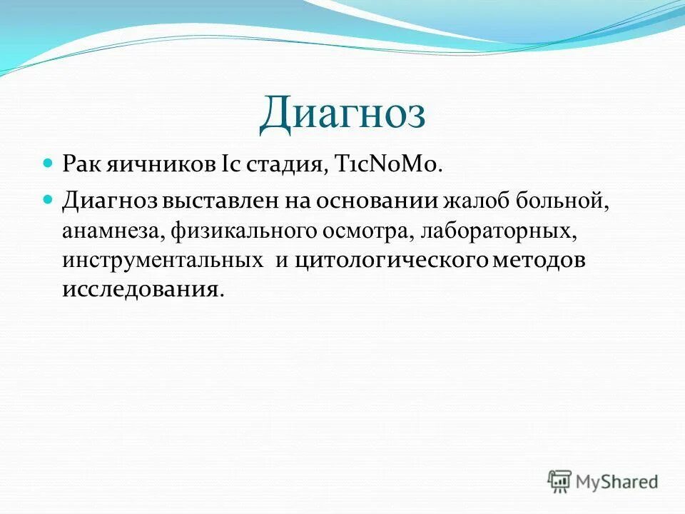 К 21. Мкб-10 f70 умственная отсталость. 0 диагноз. Мкб 11 степени умственной отсталости. 0 диагноз.
