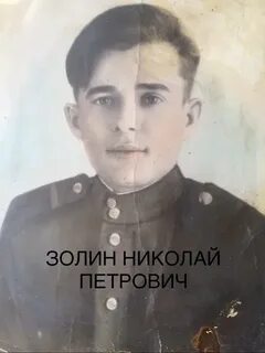 Родич 6