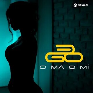 Ego o