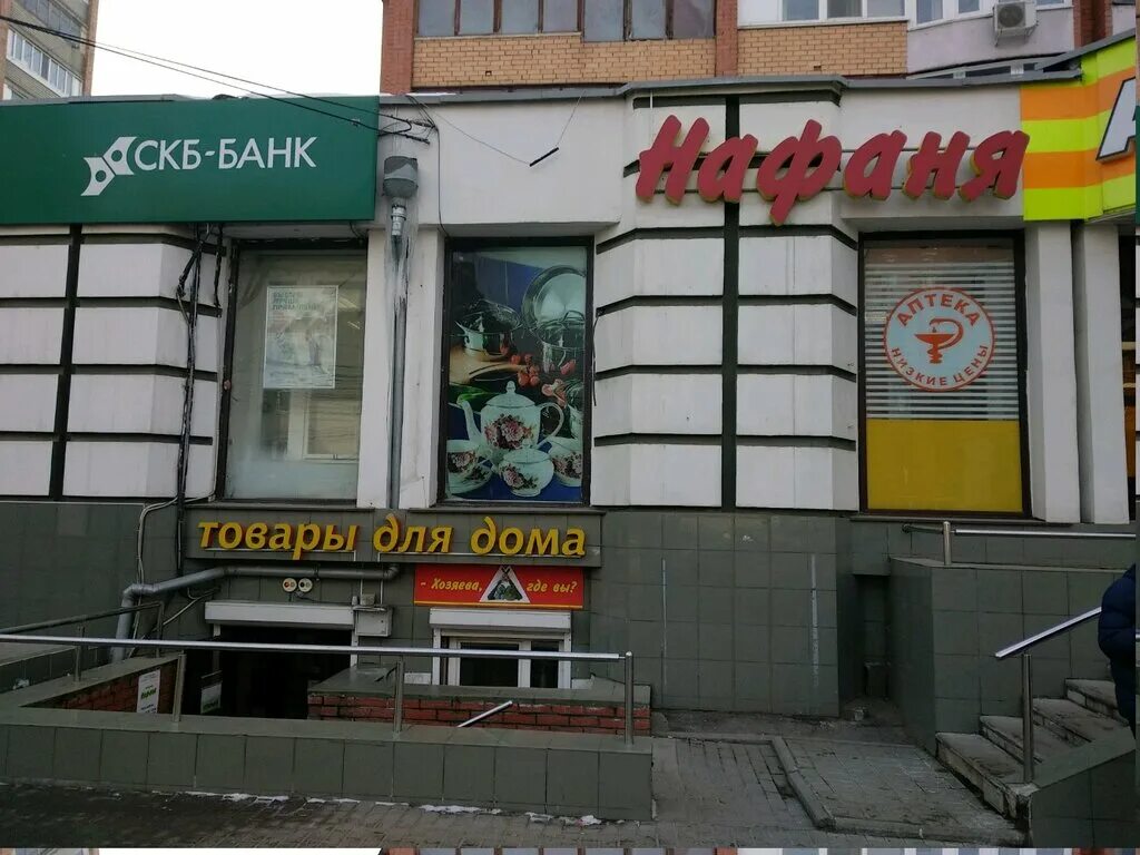 Fix price, улица Грибоедова, 5, Рязань 2ГИС