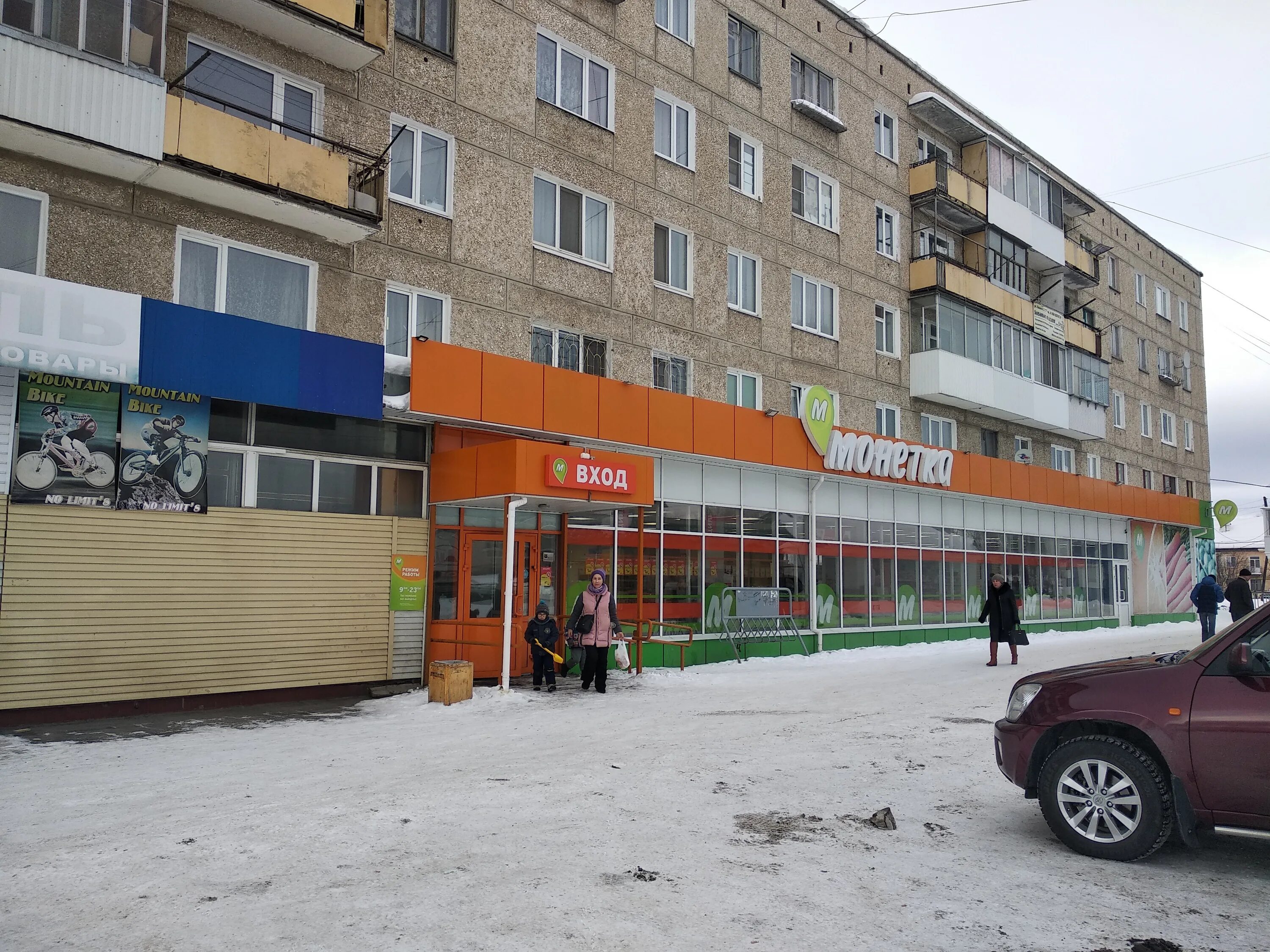 свердловская область екатеринбург улица свердлова 62 белка. свердлова 62 ефремов автозапчасти. свердловская область екатеринбург улица свердлова 62 белка. универсам североуральск. магазин белка екатеринбург.