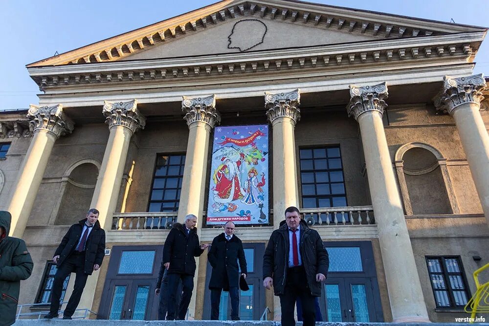 Московская 17 магнитогорск. Ддн магнитогорск. Проспект металлургов 17 новотроицк. Дом дружбы народов магнитогорск фото. Московская 17 магнитогорск дом дружбы народов.