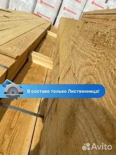 Брус шаховская