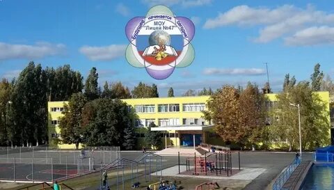 Сайт лицей 47