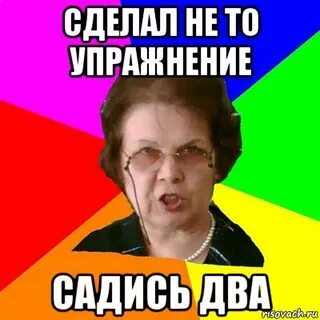 Дальше тише на 2