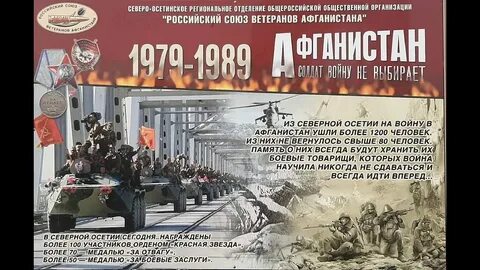 Текст песни черный тюльпан розенбаум