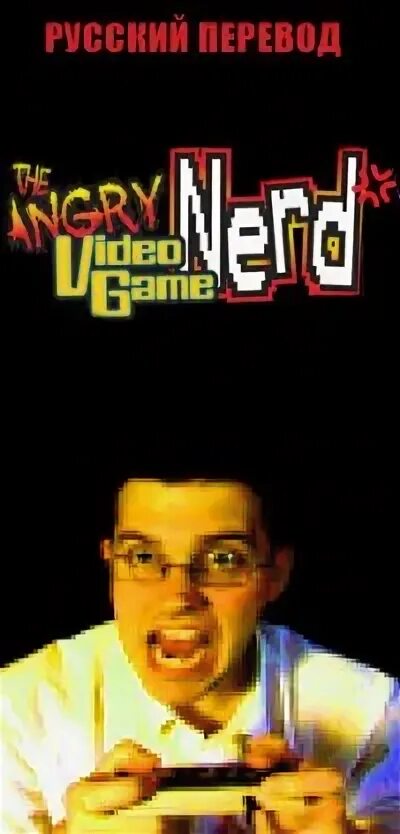 Sad bored angry scared tired hungry перевод. Angry перевод. Angry перевод. Angry перевод на русский язык с английского. Angry birds мем.