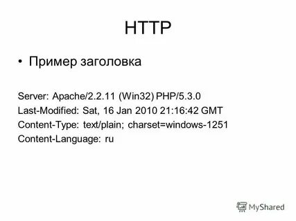 Plain text c