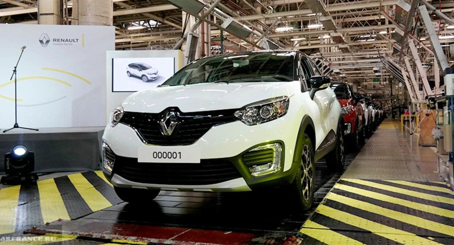 Сборка renault. Завод Автофрамос. Завод Рено в Москве. Рено выпускают в России. Рено сборка.