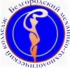 Бмтк белгород