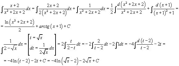 Интеграл 1 x 2 x 2 DX. Интеграл DX/(X*(X^2-X+1)^2). Интеграл 2x+3/x4 DX решение. Интеграл (1-x^2)^1/2.