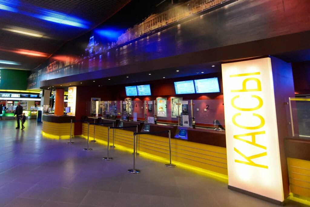 кронверк синема заневский каскад. кинотеатр академ парк спб. проспект энгельса 154 гранд каньон. синема парк кинотеатр спб. кинотеатр спб imax.