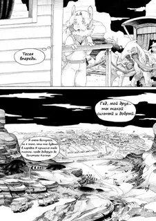 Смотреть комикс World of Vilous manga на русском лентой на сайте Авторский Комик