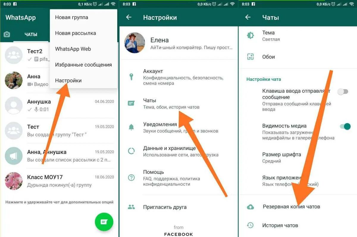 1 сообщение 0 новое. Телефон whatsapp. сообщение в ватсапе. в сети в ватсапе. покажу в ватсапе.