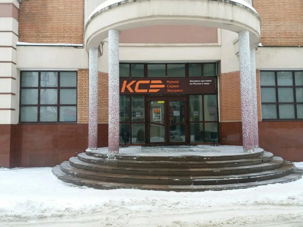 смирново 11. ул смирнова 11 новокузнецк. смирнова 11 иваново. иваново смирнова улица дом одиннадцать. смирново 11.