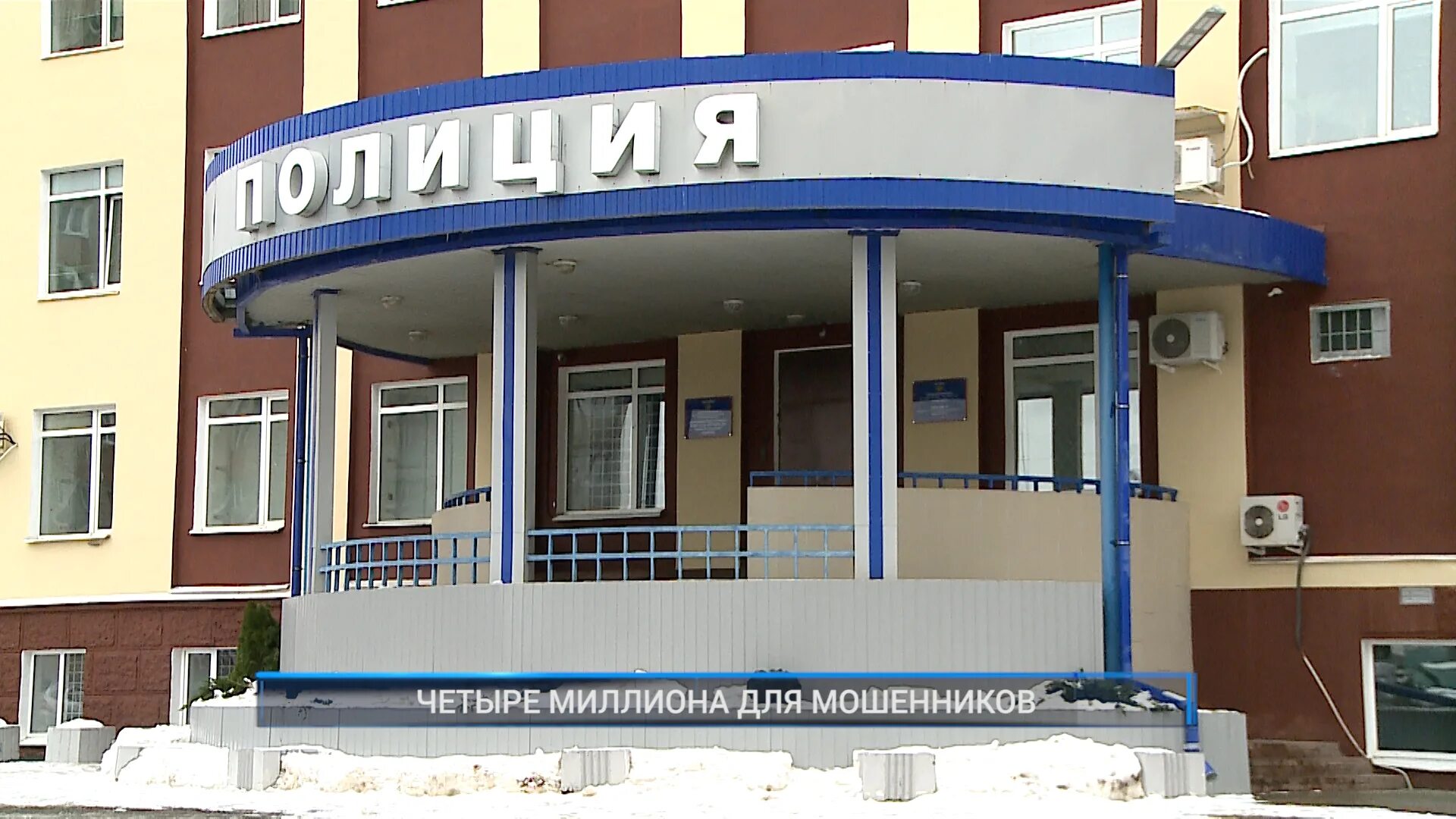Четырех миллионного. Четырех миллионного. 7 миллионный пассажир крым. Четырех миллионного. Скородумов интерколор.