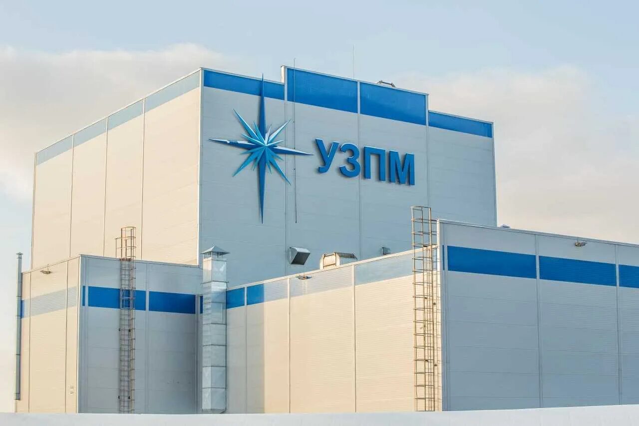 уральский завод противогололёдных материалов. узпм логотип. уральский завод материалов. уральский завод материалов. завод кровля каменск-уральский.