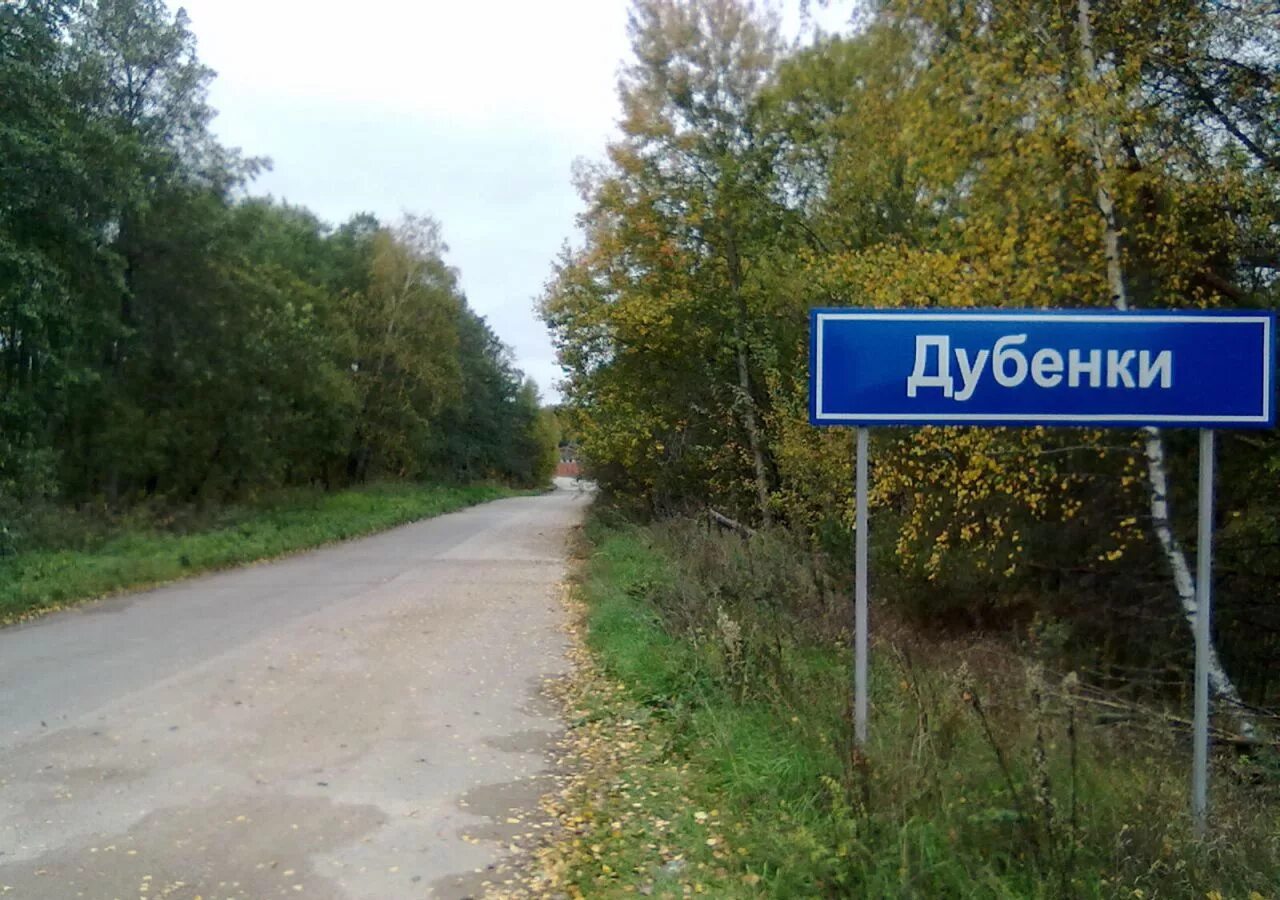 дубенки бережки ушаково афонино цифры. дубенки бережки ушаково афонино цифры. рынок дубенки. николаевский сельсовет уфимский район на карте. дубенки бережки ушаково афонино цифры.